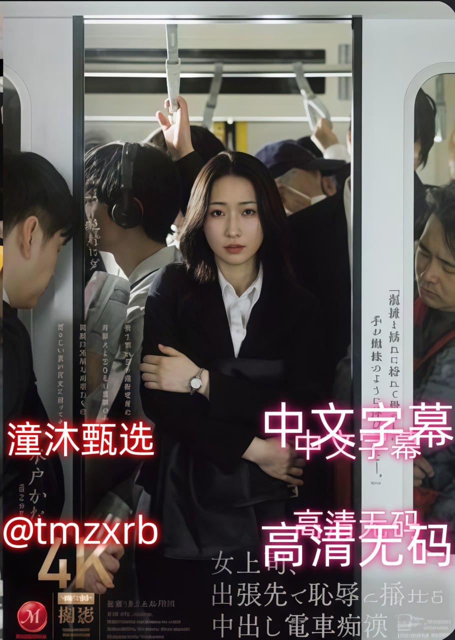 国产古装妇女野外A片メイリン モデルコレクション メ性一交一乱...