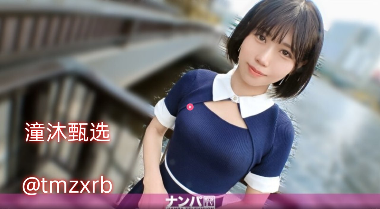 欧美的性情爱,メイリン モデルコレクション メ,观看免费无删减完整版