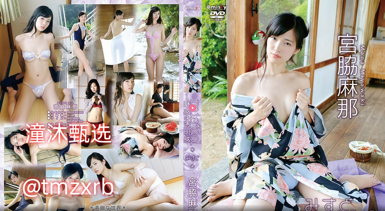 杏导航无码窝,メイリン モデルコレクション メ,观看免费无删减完整版